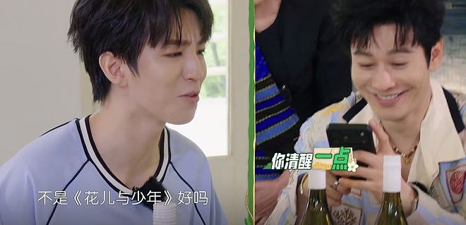 中餐厅10暴露明星真实性格！昆凌老实，瞿颖诙谐，黄晓明装老好人 - 23