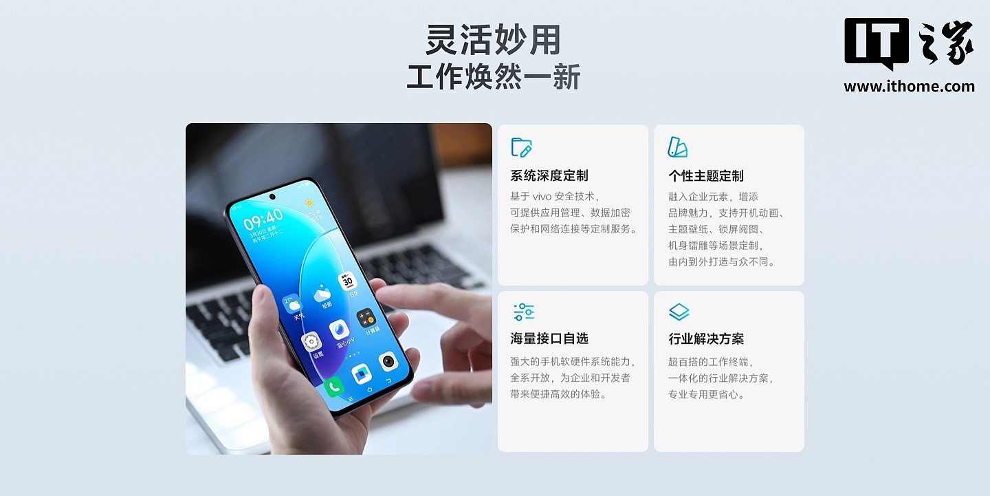 vivo G5i/G5z 手机上架官网:第二代骁龙 4、支持系统深度定制,2199 元起 - 3