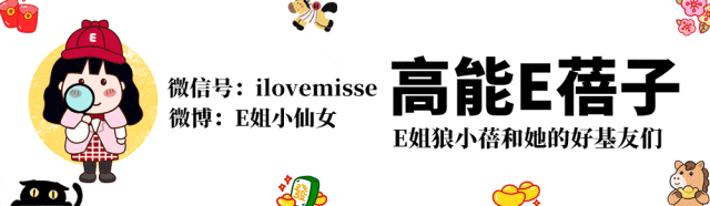 E句话 | 《功夫女足》要换片源，你还会去看吗？ - 1