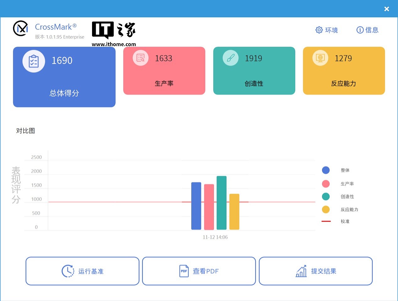 屏幕截图 2024-11-12 140715