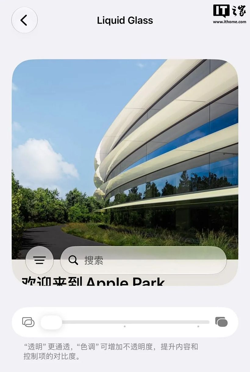 苹果 iOS 27 首个公测版！暴多更新齐聚，就和你说三个字 - 3