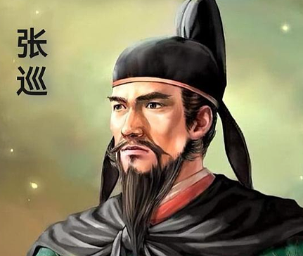 睢阳魂：张巡以命铸就的家国丰碑 - 1