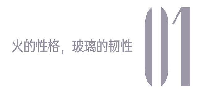 被40万人追更的火焰魔术师，重塑古老灯工玻璃 - 3