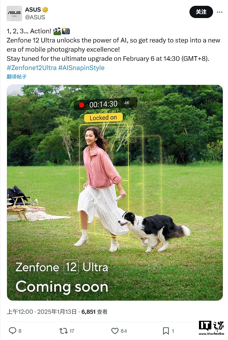 华硕 Zenfone 12 Ultra 手机 2 月 6 日发布：官宣“进入移动摄影的新时代” - 1