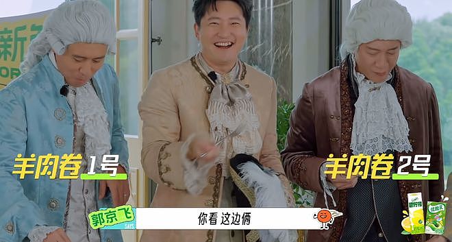 有多少年轻人，把这档综艺盘成了精神团建？ - 6