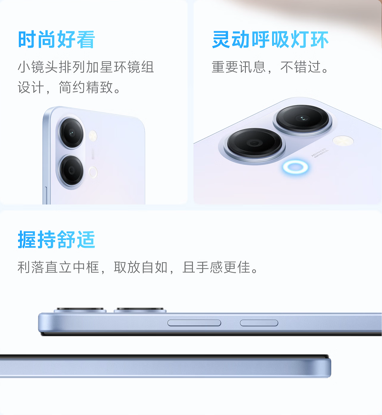 vivo Y6c 4G 版手机开售:4GB+128GB、展锐 T7225,售价 899 元 - 4