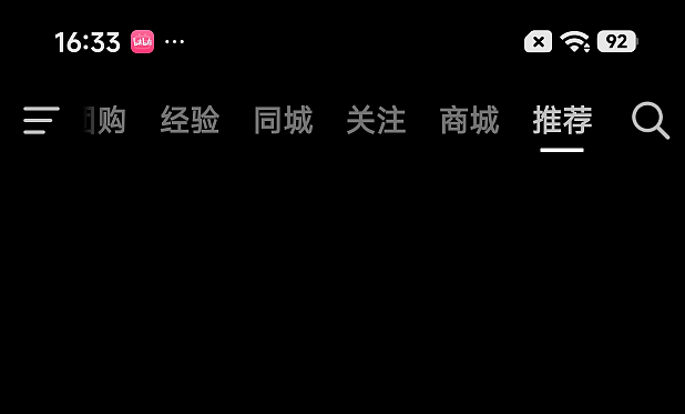 REDMI Note 17 Pro 手机体验：延续“小金刚”基因，抗摔防水大电量 - 20