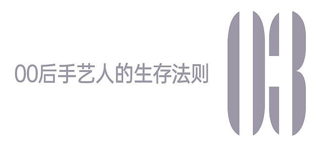被40万人追更的火焰魔术师，重塑古老灯工玻璃 - 20