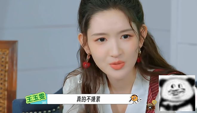 有多少年轻人，把这档综艺盘成了精神团建？ - 16