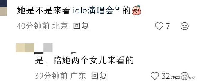 小S现身香港被偶遇，陪女儿看演唱会，老公许雅钧满头白发受瞩目 - 3