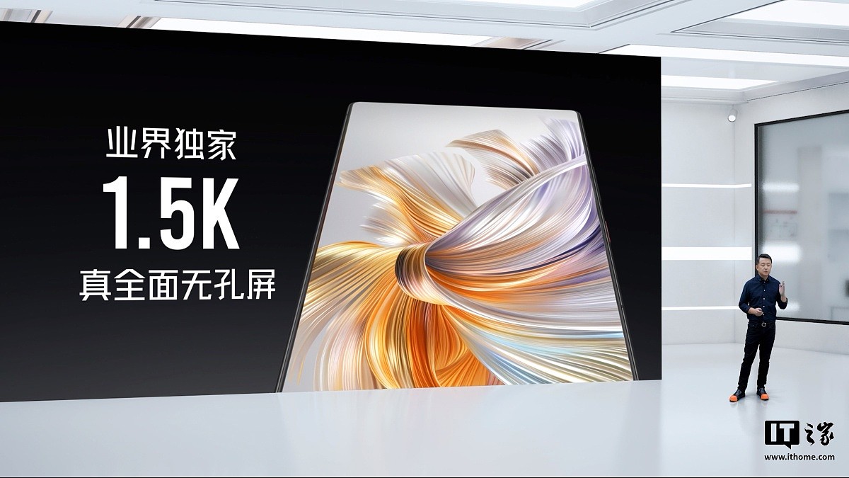 努比亚 Z70 Ultra 旗舰手机发布：骁龙 8 至尊版、第七代屏下摄像，4599 元起 - 11