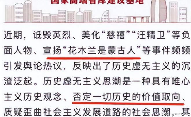 霍启山被曝大婚，娜然过往争议言论被扒，郭晶晶态度已经说明一切 - 14