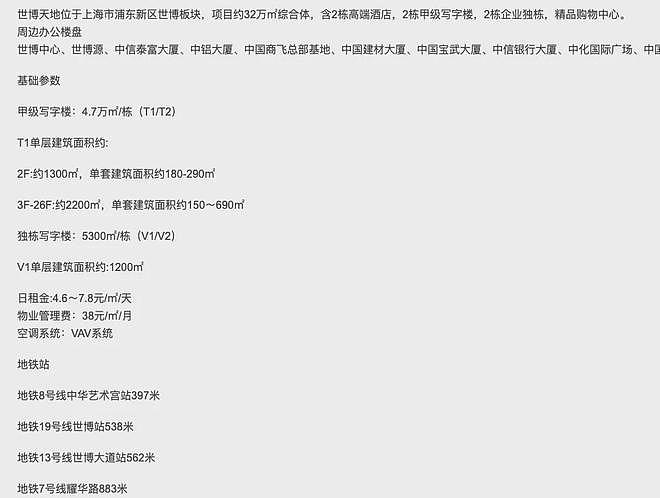 分房5年，欠债2亿：邹市明和冉莹颖的“破产婚姻”还有爱吗？ - 13