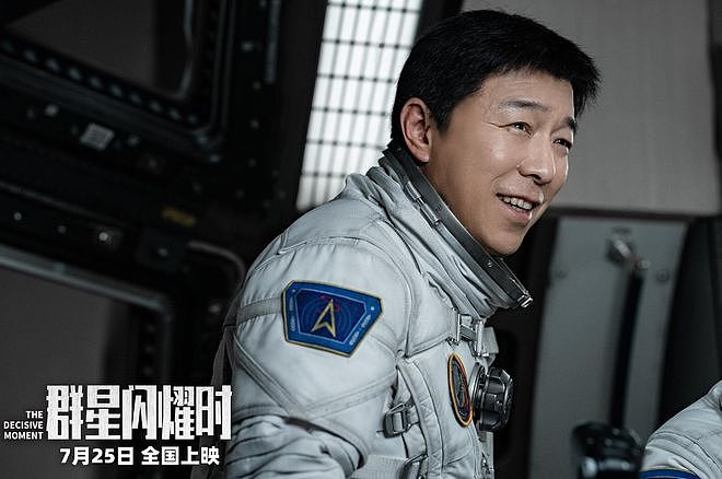 9天破7.5亿，《八仙》还追不上，沈腾不出马，周星驰的暑期档冠军稳了 - 6