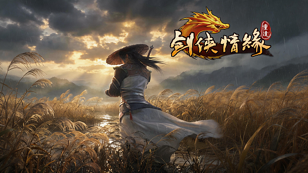 剑侠再启，江湖重逢｜虎牙×西山居匠心新作《剑侠情缘：重逢》正式启宣 - 1