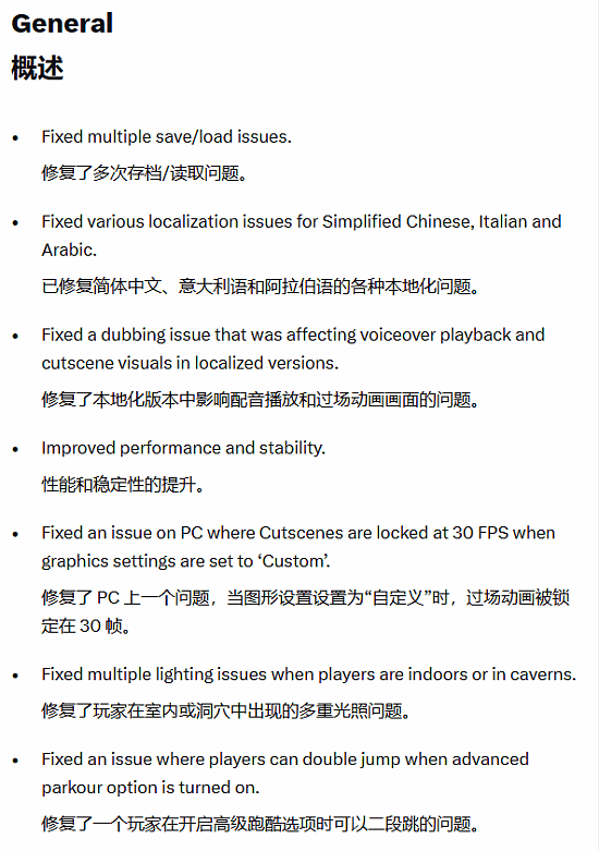 《刺客信条4:黑旗 记忆重置》大更新详情公布!过场30帧解决 - 3