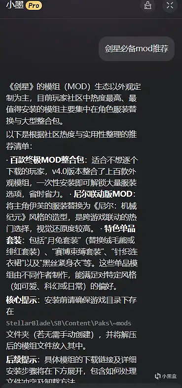 太牛了！一套工具完整收录游戏攻略+修改器+实时地图+汉化+MOD - 6