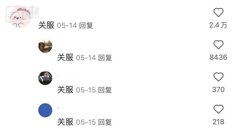 一款不存在的游戏，成了当代年轻人抱怨人生的出口 - 27
