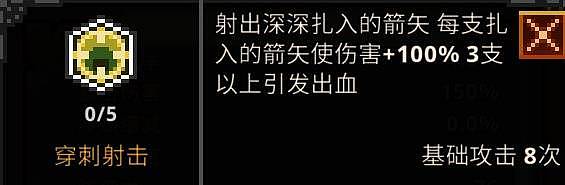 《TBH塔斯克巴英雄》新手注意事项 新手该怎么玩 - 13