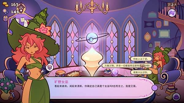 Steam“奇妙劳动游戏节”现已开启!400+工作模拟器史低特惠 - 8