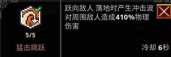 《TBH塔斯克巴英雄》新手注意事项 新手该怎么玩 - 32