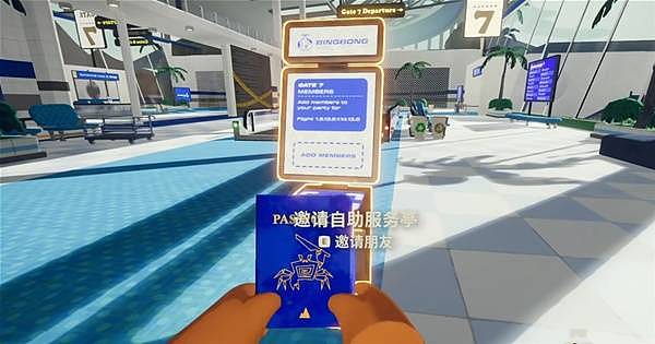 《PEAK》多人联机教程 PEAK怎么联机 - 3