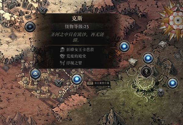 《流放之路2》0.5赛季女猎手灵魂行者BD攻略 女猎手灵魂行者榴弹开荒攻略 - 28