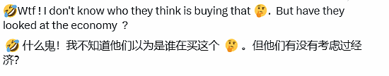 索尼官方授权！PS5专用2万元硬盘：玩家都看呆了 - 4