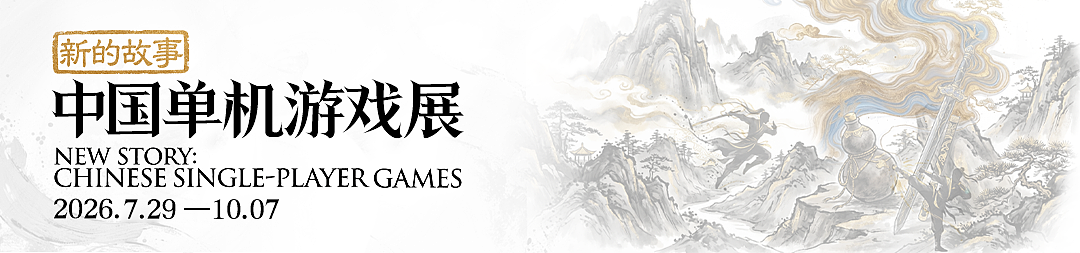 寻找《绿娃传奇》 - 7