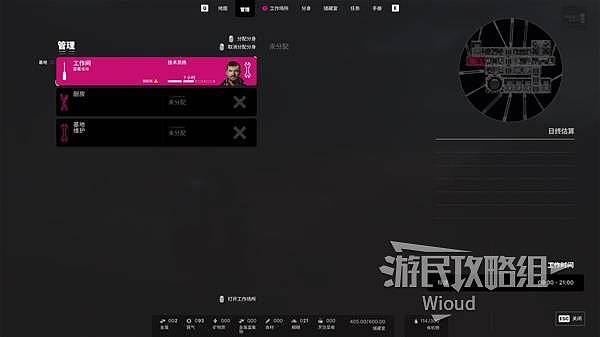 《多重人生》分身机制说明及特点介绍 分身一览与工作分配思路 - 2
