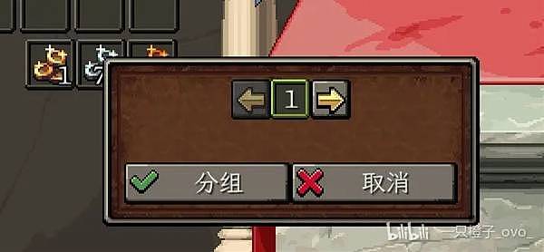 《罗马拓荒录》图文攻略大全 全地图流程/任务/BOSS指南 - 21