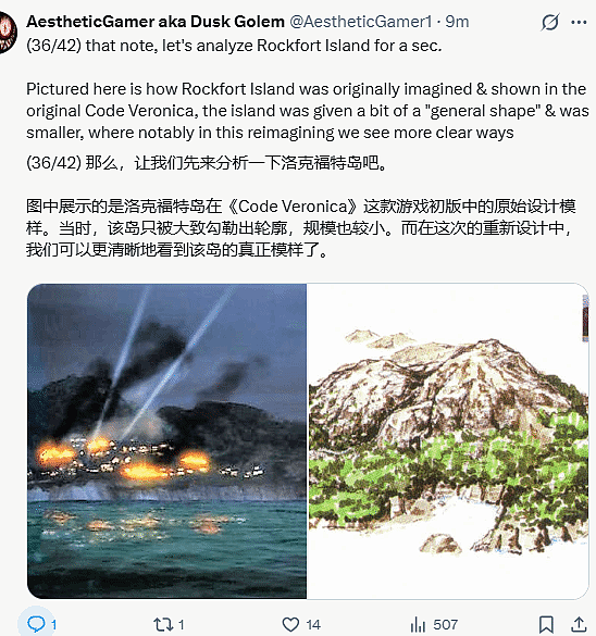 《维罗妮卡RE》全新细节大放送！知名舅舅党倾心爆料 - 9