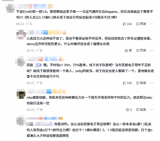 CS职业哥力挺GO学姐：她没开挂 - 2