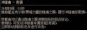 《DNF》末世录机制攻略大全 全BOSS打法详解 - 5