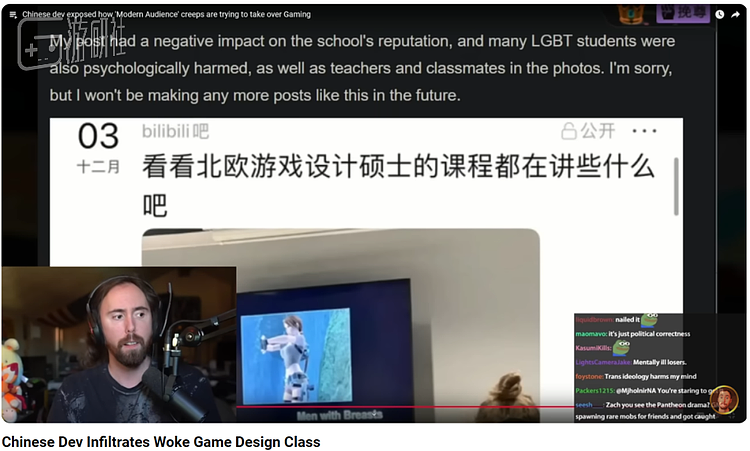 “北欧游戏设计课全在学LGBT”，只是一场罗生门？ - 9