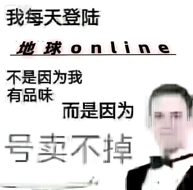 一款不存在的游戏，成了当代年轻人抱怨人生的出口 - 12