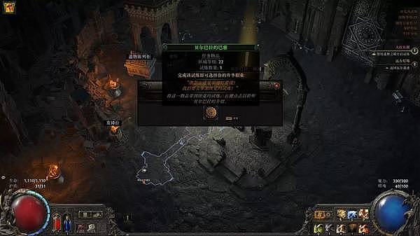 《流放之路2》0.5赛季女猎手灵魂行者BD攻略 女猎手灵魂行者榴弹开荒攻略 - 46