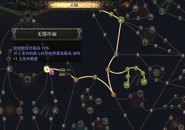 《流放之路2》0.5赛季女猎手灵魂行者BD攻略 女猎手灵魂行者榴弹开荒攻略 - 25