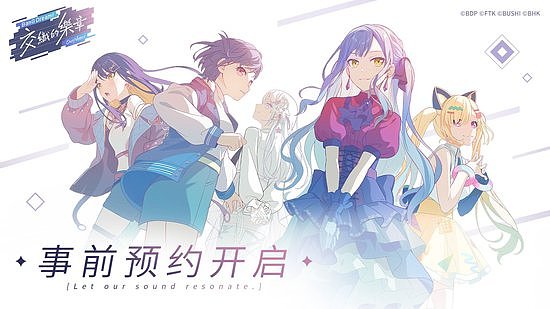 《BanG Dream! 交织的乐章》预约正式开启！封闭测试招募同步启动 - 1
