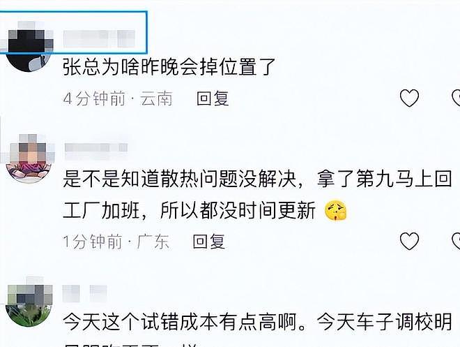 德比斯获第9后，发视频道歉透露原因，张雪未回应，热衰或是关键 - 3