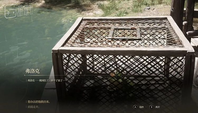 主打“时间操纵”的高概念虚幻5网游，玩起来究竟怎么样 - 9