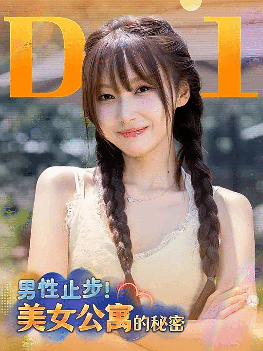 韩厂新影游明日Steam页面公开！国人美女王涵参演 - 1
