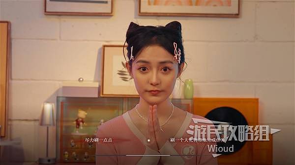 《情感反诈模拟器》全收集图文流程攻略 全结局+恋情档案详解 - 4
