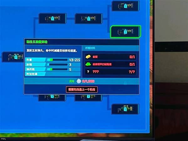 《潜水员戴夫》丛林DLC枪械种类与数值一览 丛林DLC都有什么枪械 - 6