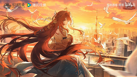 江南《龙族》新作主视觉图首曝！封面女主好似林翩翩 - 1