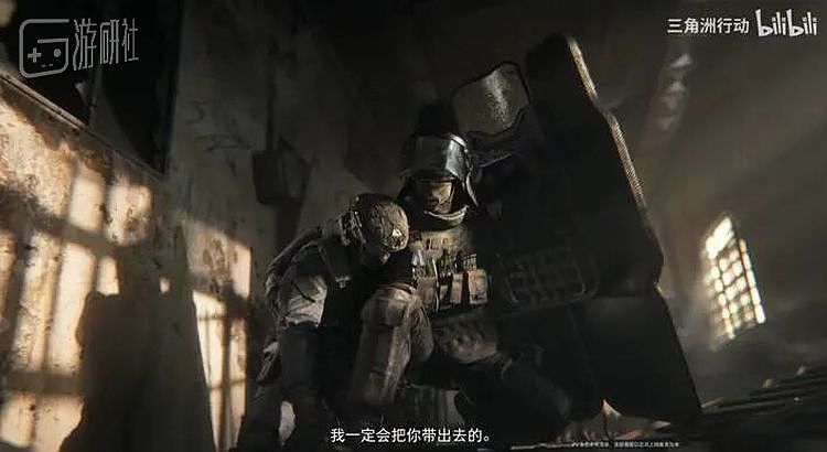 从核电站到黑潮爆破，是越来越广阔的三角洲 - 11