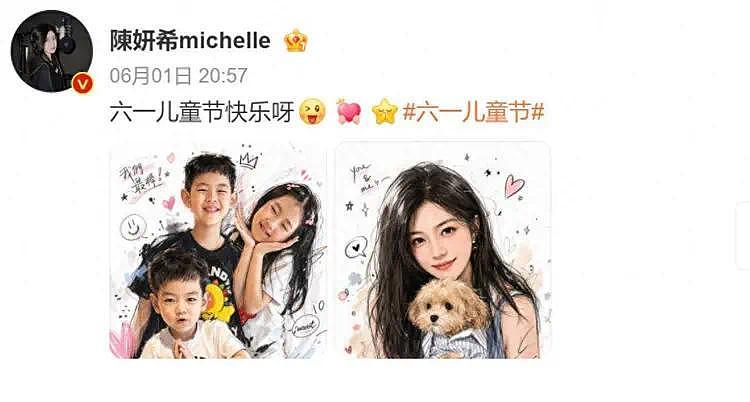 演都不演了?陈妍希大方晒合照 孩子长相引热议，陈晓态度耐人寻味 - 1