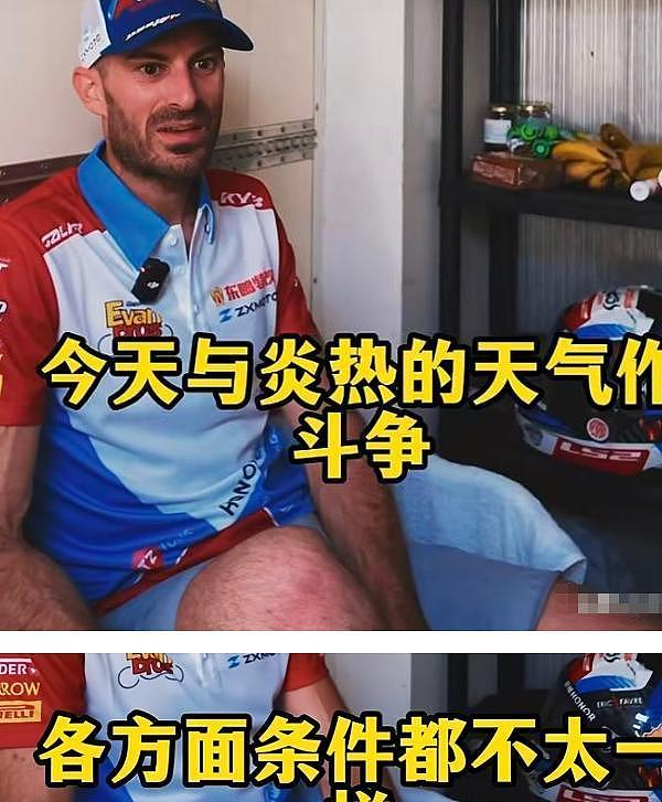 德比斯获第9后，发视频道歉透露原因，张雪未回应，热衰或是关键 - 10