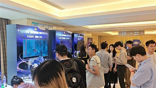 从demo到星辰大海 “指尖星图”游戏创新大赛路演交流会成功举办 - 6