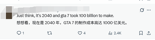 《GTA》系列开发成本展示 网友：下一作要2000亿！ - 3